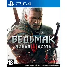 Ведьмак 3: Дикая Охота для PlayStation 4