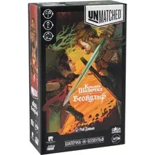 Настольная игра GaGa Unmatched. Красная Шапочка против Беовульфа / GG254