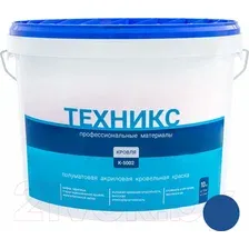 Краска Техникс Для кровли К-5002 (10кг, синий)
