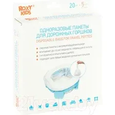 Пакеты для детского горшка Roxy-Kids DL-245-25 (25шт)