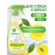 Synergetic Ср-во д/мытья окон, зеркал, мониторов и стеклянных поверхностей Цветущий лимон 500мл