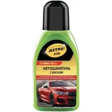 ASTROhim Golden Wax Автошампунь с воском 250мл AC-320