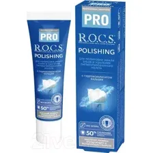 Зубная паста R.O.C.S. Pro Polishing Полировочная (35г)