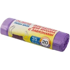 Пакеты для мусора Laima Ultra 607685 (20 шт)