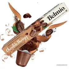Кофе в капсулах Belmio Chocolate Therapy Cake 10 шт
