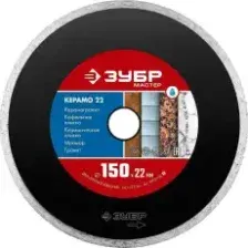 Отрезной диск алмазный Зубр 36615-150-z01