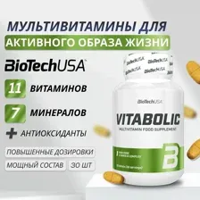 Витамины BioTech USA Vitabolic (30 таб)