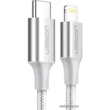 Кабель Ugreen US304 70525