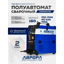 Сварочный инвертор AuroraPRO OVERMAN 165