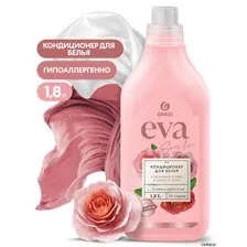 Кондиционер для белья Grass EVA sensitive 1.8 л