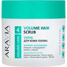Скраб для кожи головы Aravia Professional Volume Hair Scrub (300мл)