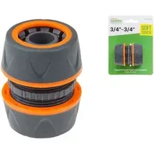 Муфта Startul Garden ST6016-5-3/4