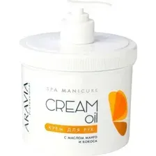Крем для рук Aravia Professional, Cream Oil, с маслом кокоса и манго, 550 мл