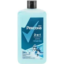Гель для душа и шампунь Rexona Men горный лед, 2 в 1, 750 мл