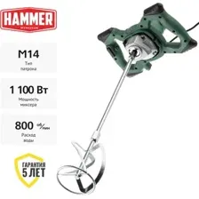 Строительный миксер Hammer MXR1350A