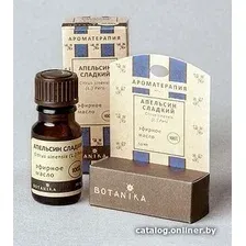  Botavikos Масло эфирное Апельсин сладкий Citrus Sinensis (L.) Per 10 мл