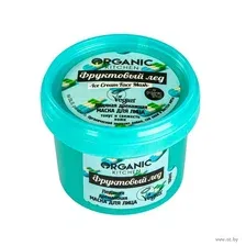  Organic Kitchen Маска для лица кремовая Ледяная дренажная. Фруктовый лед (100 мл)