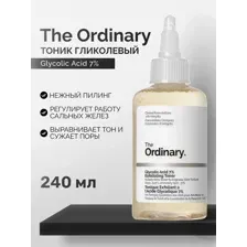 Тоник с гликолиевой кислотой The Ordinary Glycolic Acid 7% Exfoliating Toner (240мл)