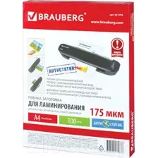 Пленка для ламинирования BRAUBERG А4 175 мкм 100 шт 531795