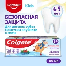 Паста зубная детская Colgate 6-9 лет, с фторидом, 60 мл