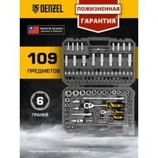 Универсальный набор инструментов Denzel 15814