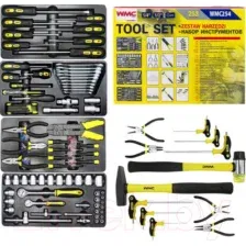Универсальный набор инструментов WMC Tools 254 (58824)