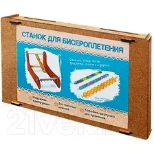 Станок для бисероплетения Десятое королевство 05062