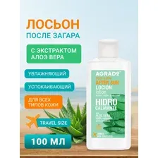 Лосьон после загара Agrado с алоэ вера, увлажняющий, успокаивающий, 100 мл