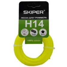 Skiper H14 Леска для триммера (ф 2.4 мм х 15 м звездочка, желт.,)