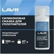 LAVR Ln1540 Силиконовая смазка 100 мл с аппликатором-губкой