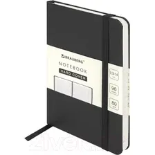Записная книжка Brauberg Ultra / 113052 (черный)