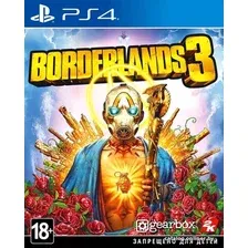 Borderlands 3 для PlayStation 4