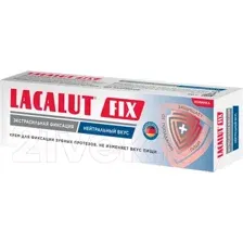 Крем для фиксации зубных протезов Lacalut Fix с нейтральным вкусом (40г)