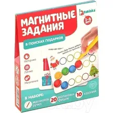 Развивающая игра Zabiaka В поисках подарков / 4848773