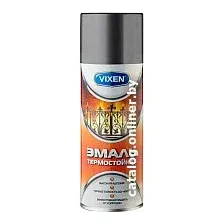 Эмаль Vixen VX-53003 520 мл (графит)