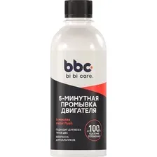 Присадка в топливо Bibicare Промывка двигателя 5-минутная 4303 280мл