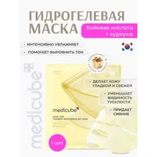 Осветляющая гелевая маска с койевой кислотой и куркумой Medicube Kojic Acid Turmeric Brightening Gel Mask, 1 шт. 28 г.