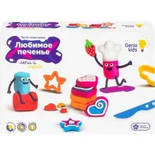 Набор для лепки GENIO KIDS-ART Любимое печенье TA2043