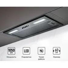 Кухонная вытяжка LEX Hyper 600 BBL