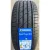 Летние шины Landsail RapidDragon SUV 275/45R21 110W