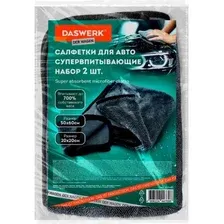 Салфетка Daswerk 609485