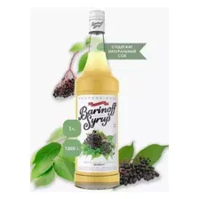Сироп Barinoff Бузина 1л