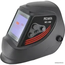 Сварочная маска Ресанта МС-5М