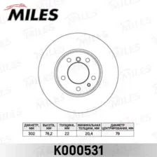 Диск тормозной BMW 5 E34 520-5307 E32 730 передний вентD302мм MILES K000531