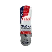 FELIX - Смазка для направляющих и поршня суппорта, 5г / 411041045