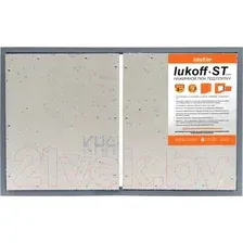 Люк под плитку Lukoff ST двухдверный 80x80