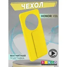 Чехол для телефона Bingo Stand для HONOR X9b (желтый)