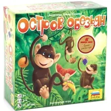 Развивающая игра Звезда Остров обезьян 8759