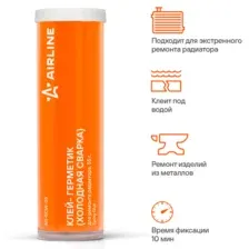Холодная сварка Airline AG-ECW-05