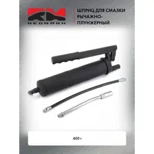 Шприц для смазки Redmark RM208300